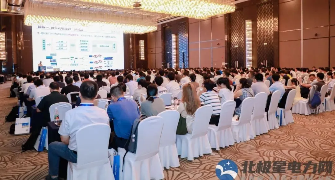 开启报名丨2026年电力市场发展论坛/新能源交易实操训练营