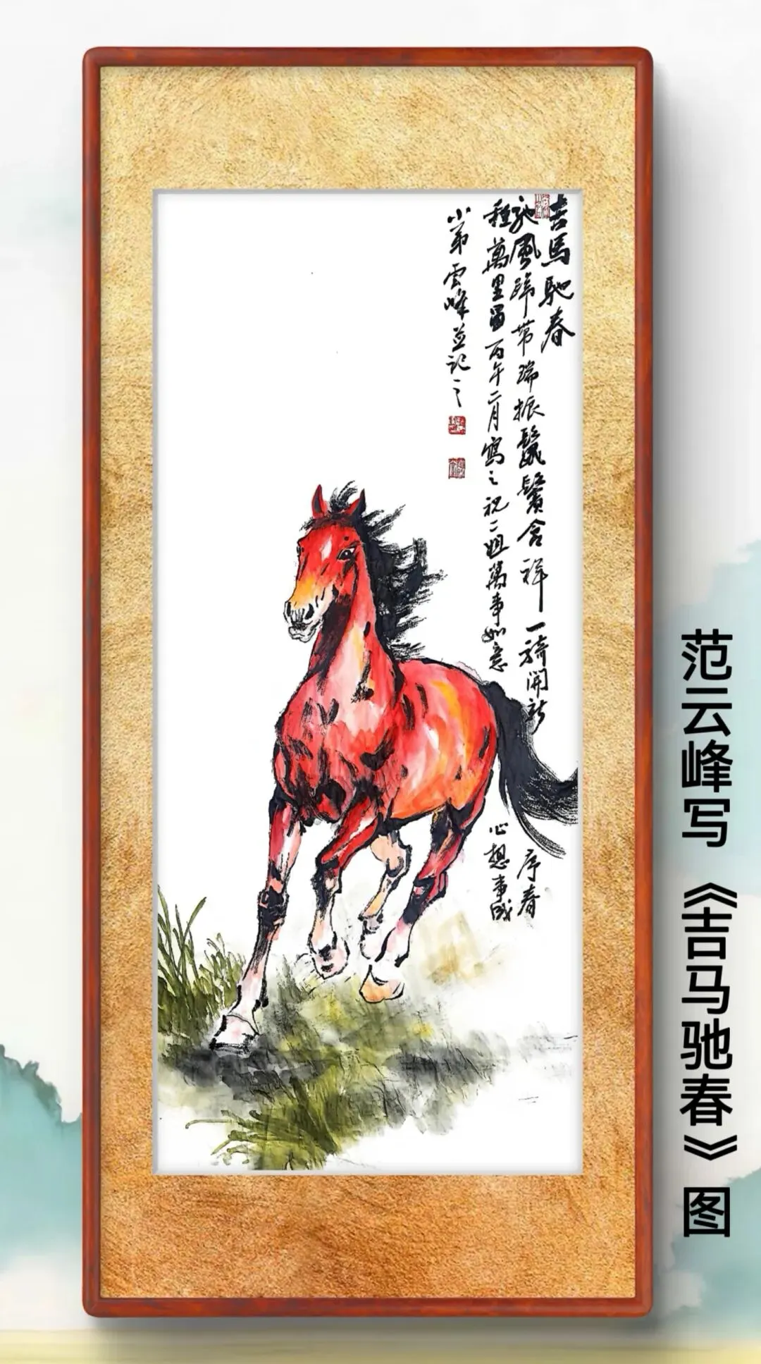 一笑三语:顺势、造势、得势——75聊营销与管理智慧