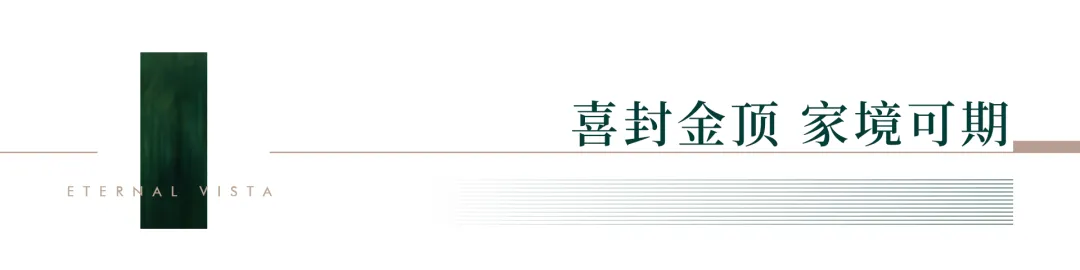 超1000组到访!润投·臻湖境营销中心暨高奢下沉会所,今日实景盛启