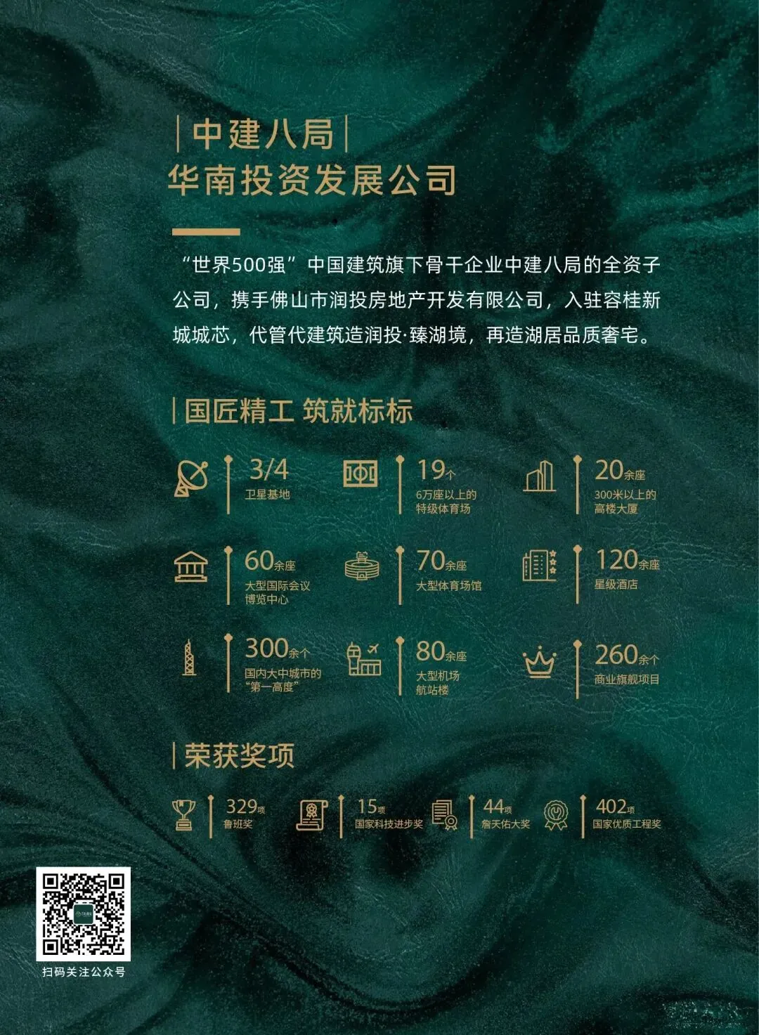 超1000组到访!润投·臻湖境营销中心暨高奢下沉会所,今日实景盛启