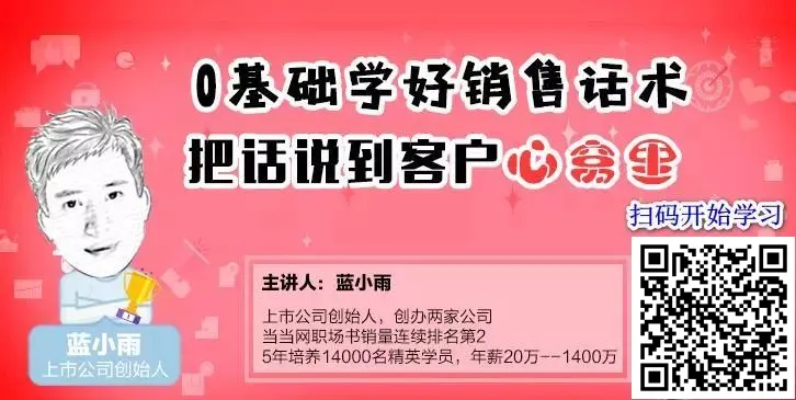 销售业绩下滑?请用十大良方!