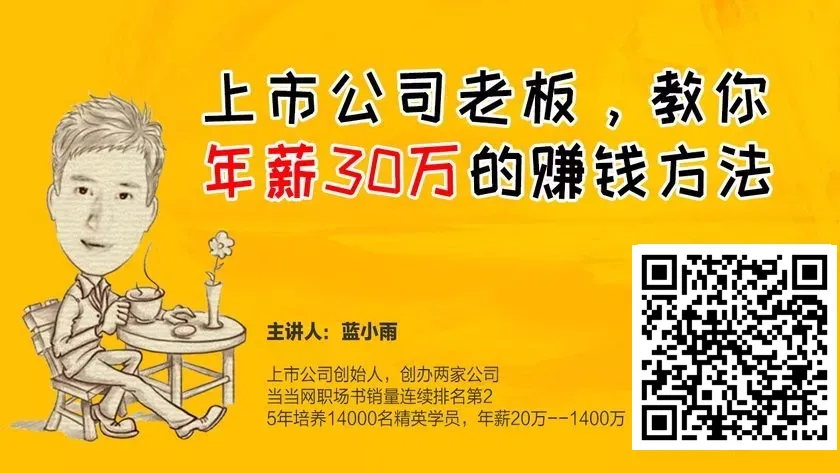 销售业绩下滑?请用十大良方!