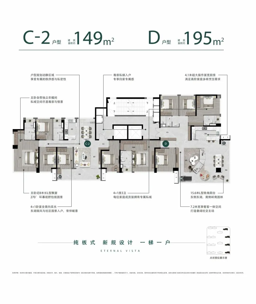 超1000组到访!润投·臻湖境营销中心暨高奢下沉会所,今日实景盛启