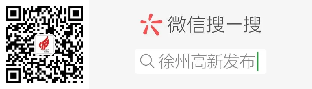 高新区召开执法业务培训暨《市场监督管理投诉举报处理办法》解读会议
