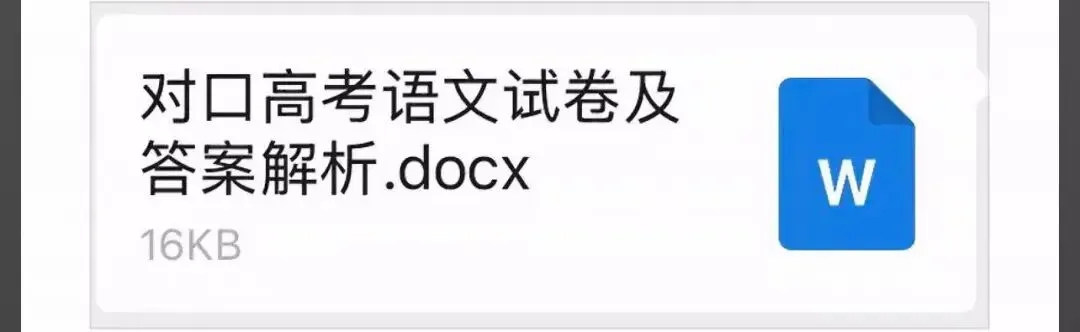 营销与物流类→2026年河南对口升学志愿报考院校名单