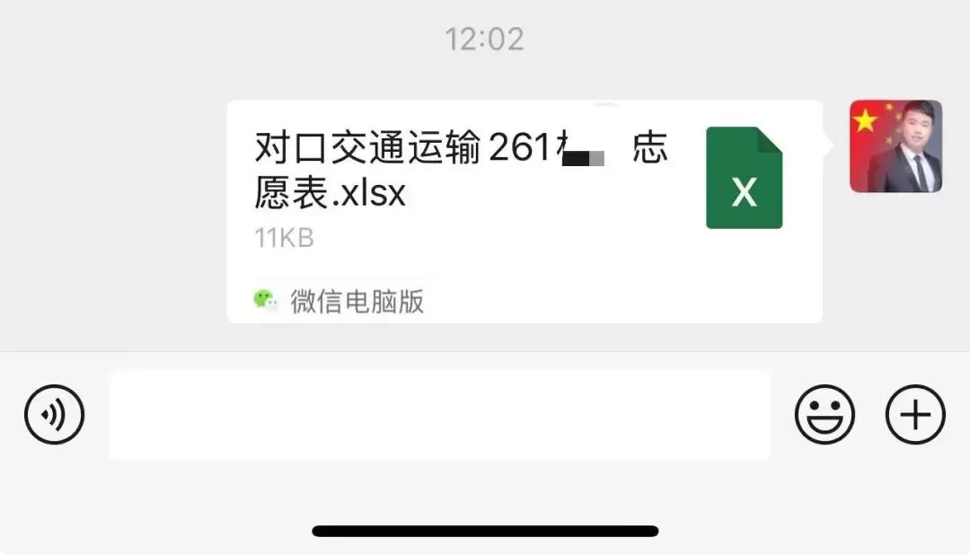 营销与物流类→2026年河南对口升学志愿报考院校名单