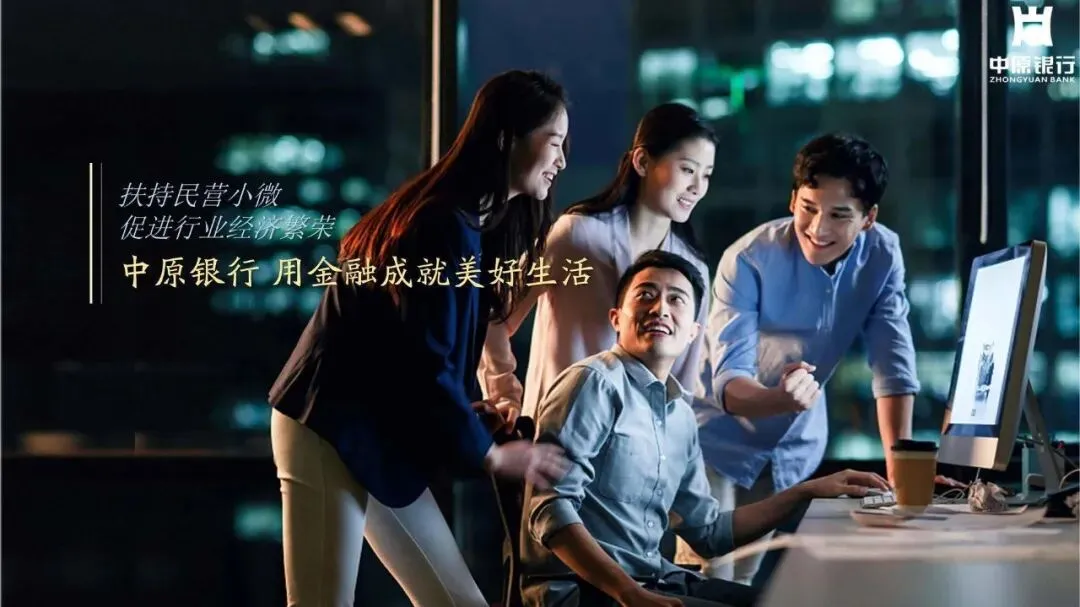 银行品牌年度品牌营销及品牌形象升级