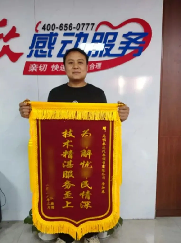 体系联动,服务保障 | 营销总部和特种装备产品线圆满完成特种装备技术保障任务