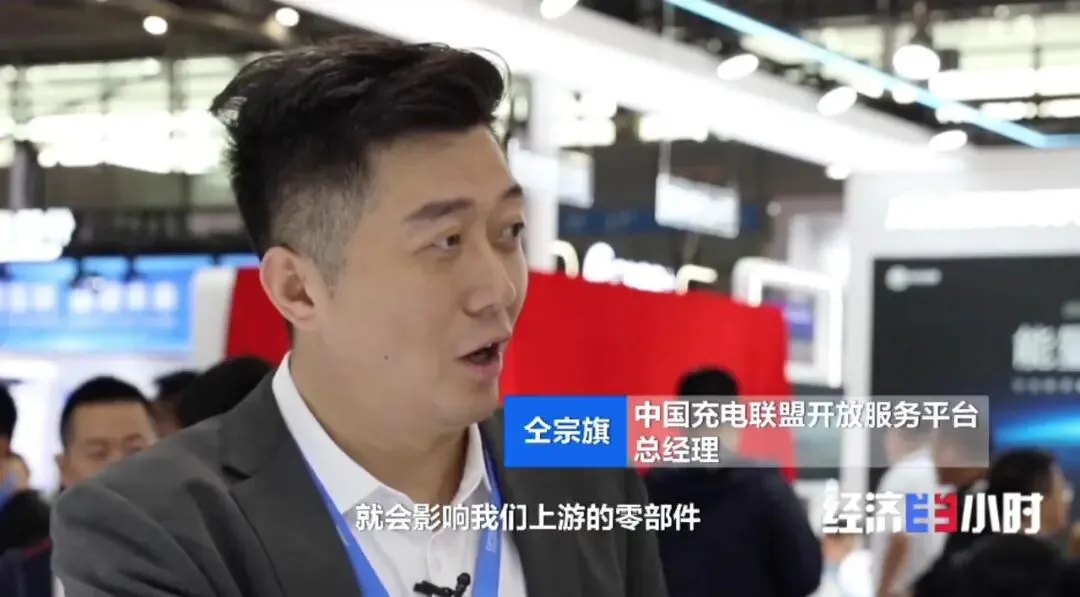 充电桩市场调查:从拼布局到卷价格