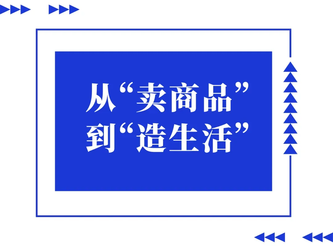 6000亿市场,新消费“超改鮮”逆袭崛起