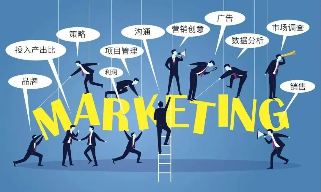 专升本选昆仑 创领商业新程丨市场营销专业解读