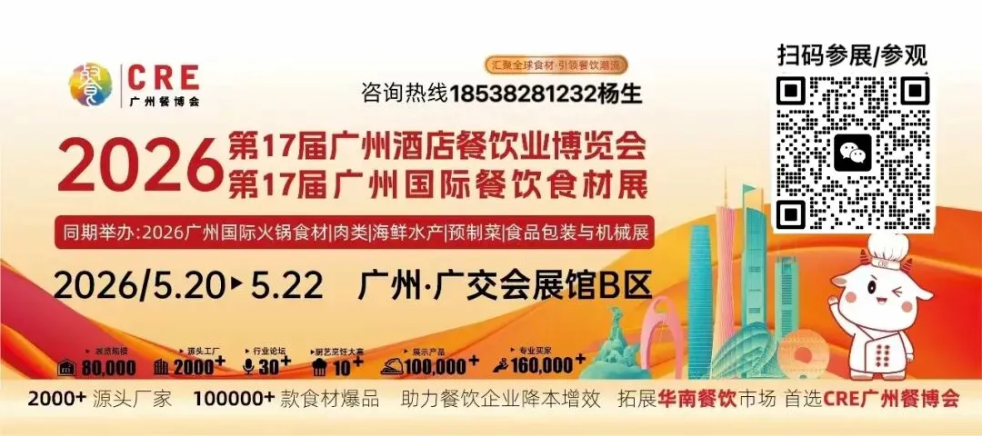 6000亿市场,新消费“超改鮮”逆袭崛起