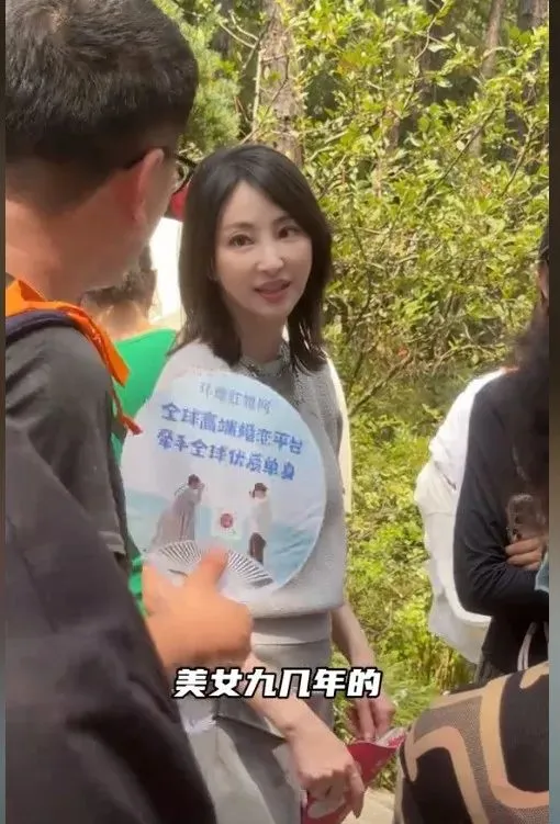 44岁单身女演员现身浙江相亲市场,有颜有钱却连连碰壁