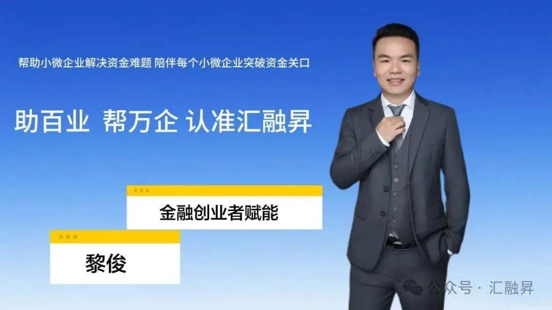 3月底了,江南市场、中大布匹、沙河服装的老板们,你的“信用”可能值500万