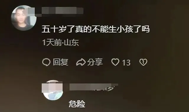 44岁单身女演员现身浙江相亲市场,有颜有钱却连连碰壁