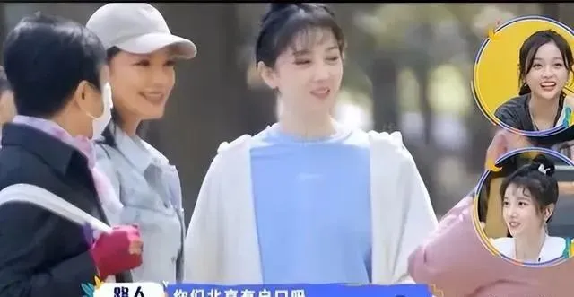 44岁单身女演员现身浙江相亲市场,有颜有钱却连连碰壁