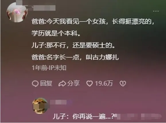 44岁单身女演员现身浙江相亲市场,有颜有钱却连连碰壁