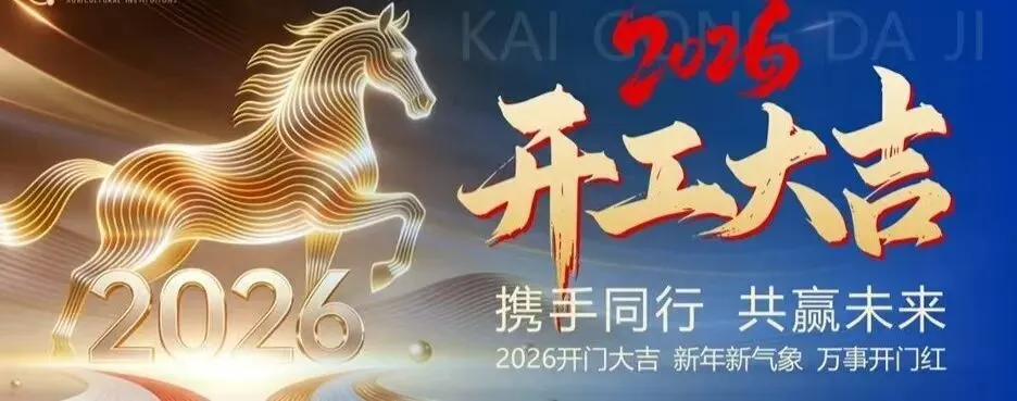 国务院食安办、市场监管总局约谈!督办总台“3·15”晚会曝光问题整改