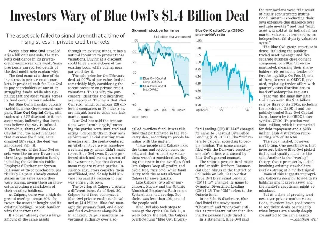 砸了14亿做局,市场为何根本不买账?外刊里的顶级商业常识