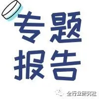 2026外贸入门从0到1:海外社媒营销获客全攻略白皮书-22页(附下载)