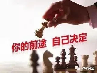 【推荐】大盘震荡收阳,市场筑底进行时!(附后市操作策略)