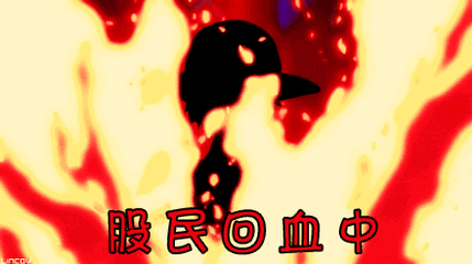 【推荐】大盘震荡收阳,市场筑底进行时!(附后市操作策略)