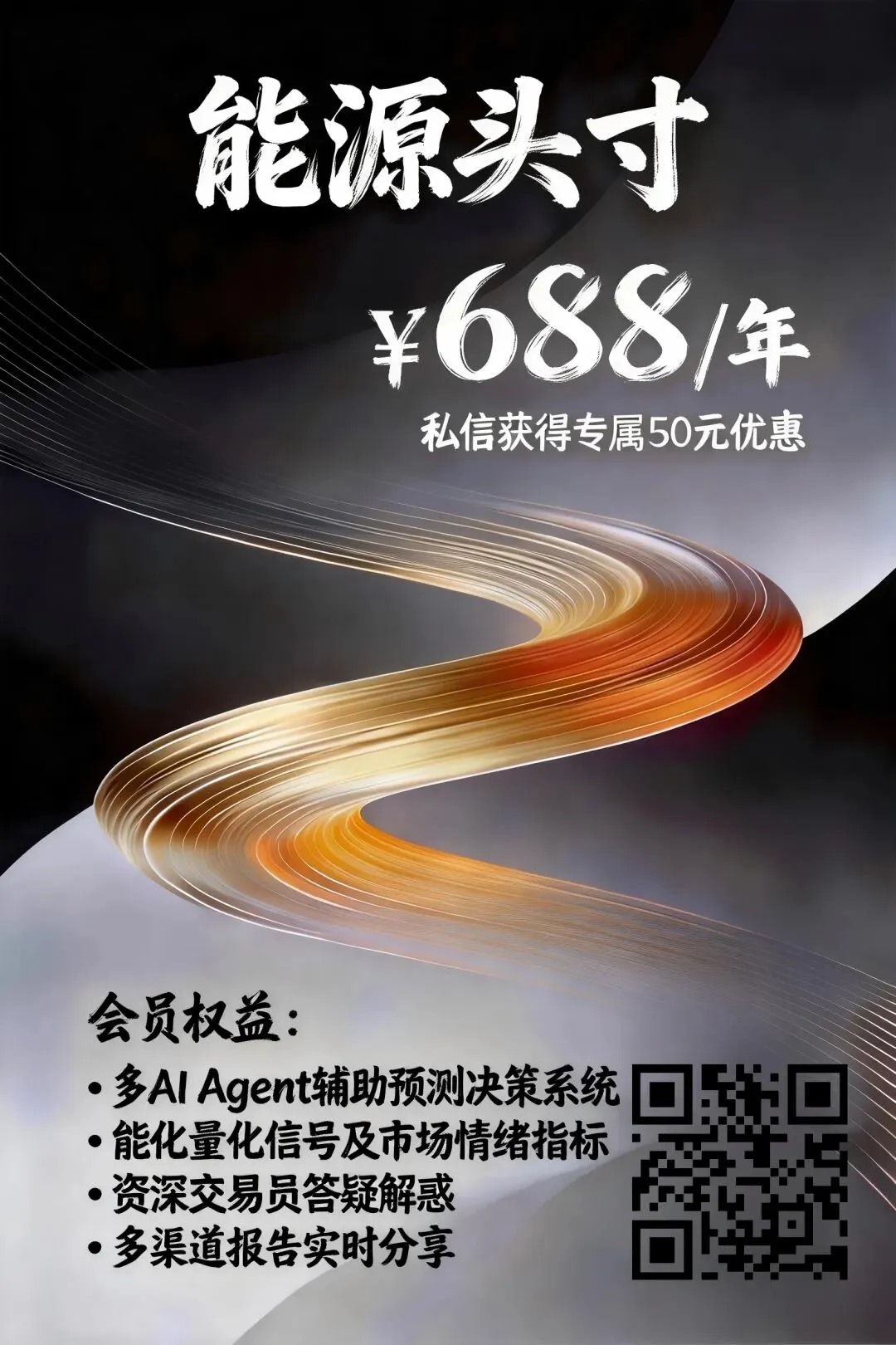 第11讲:南美原油现货市场 | 黑金代码:石油、算法与新全球秩序