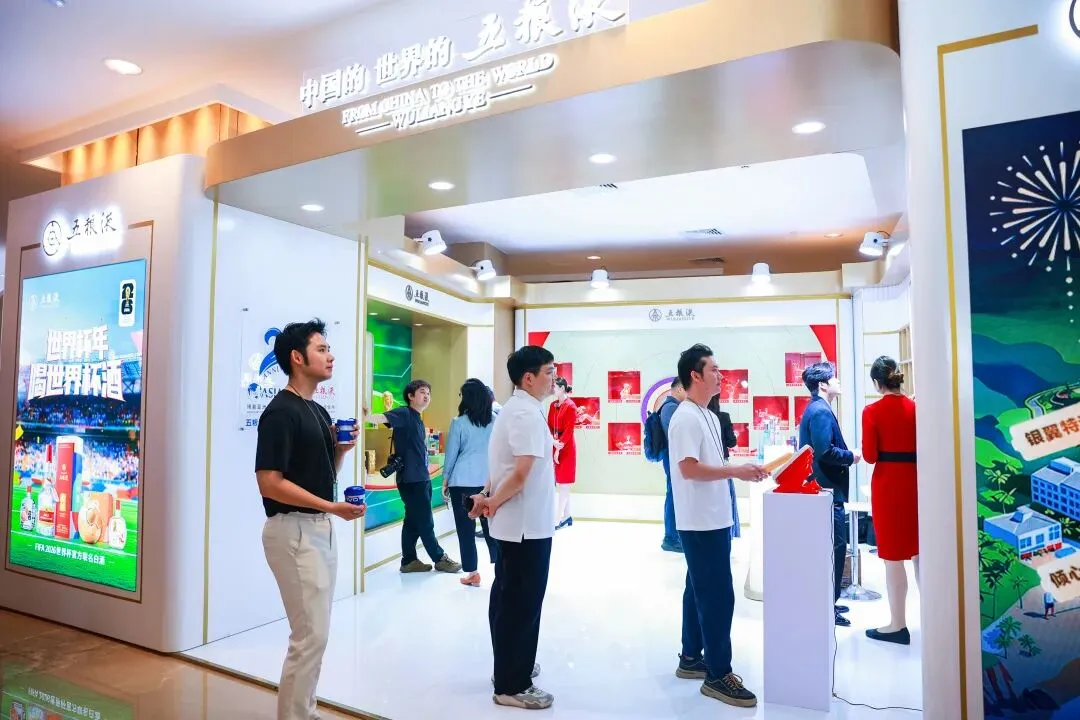 五粮液深度绑定博鳌,撬动白酒市场增量