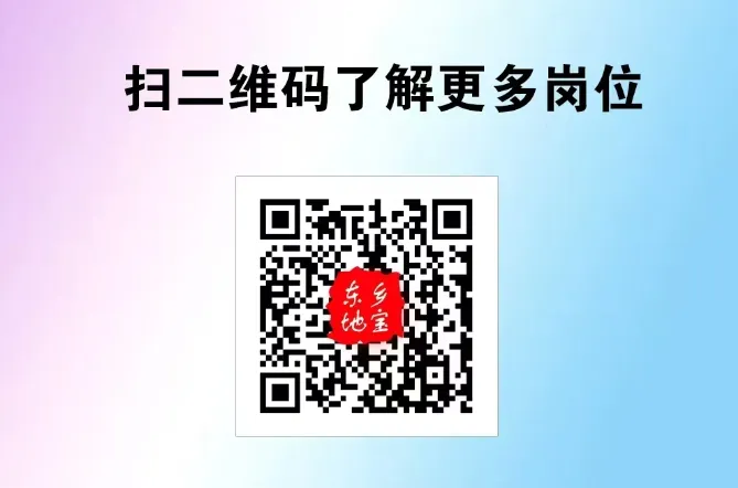 【招聘】市场销售、设计师助理、骑手、业务员…