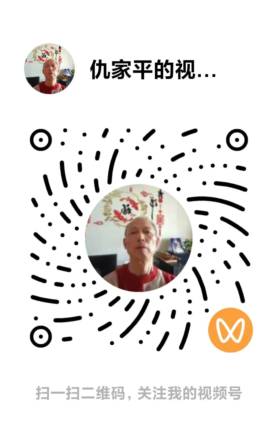 散户参与股票市场的生存逻辑