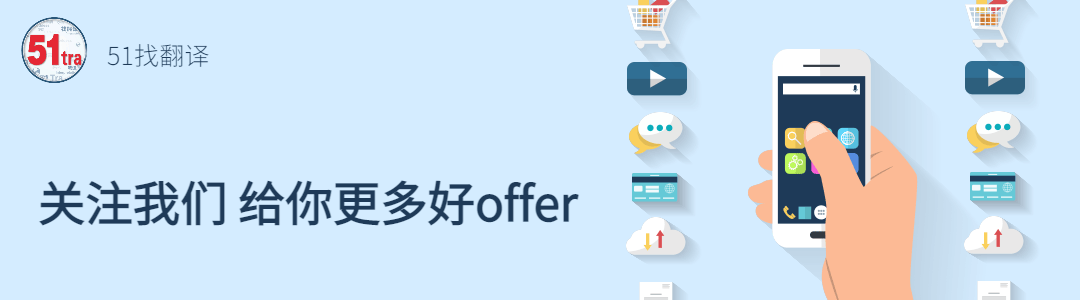 10-12K·14薪 | 北京外企招聘英语市场助理