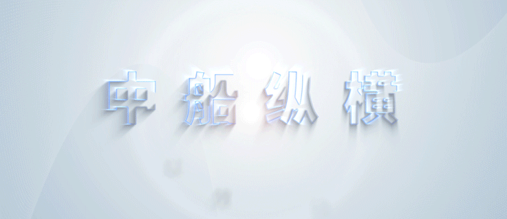 脚踏实地,深耕市场:纵横公司积极打造生态圈,务实推进白酒酿制智能化