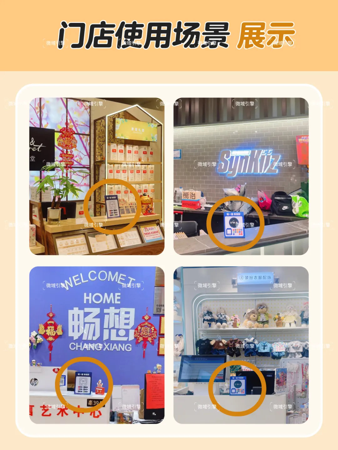 碰一碰AI获客神器:发视频、抖音、小红书的好帮手,碰一碰代理