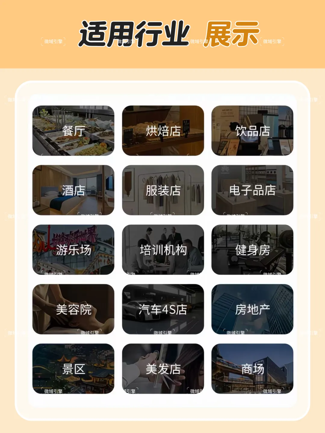 碰一碰AI获客神器:发视频、抖音、小红书的好帮手,碰一碰代理