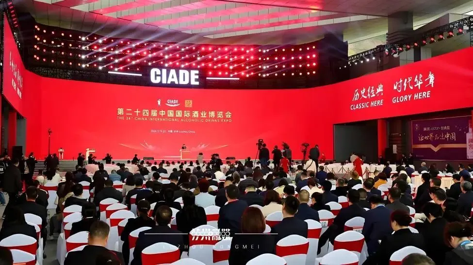 脚踏实地,深耕市场:纵横公司积极打造生态圈,务实推进白酒酿制智能化