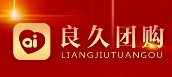 良某团购私域解析:批发零售一体,把批发市场搬线上的底层逻辑