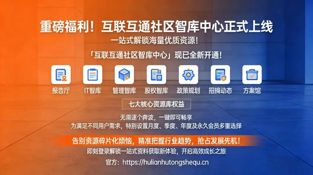 2026年中国智能体市场洞察