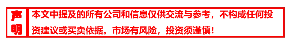 周末消息及下周市场观点