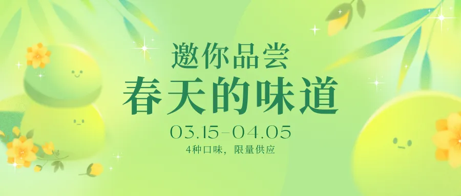 清明小长假朋友圈营销文案,这样发客户主动找上门!