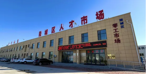 企业视角下的陵城区零工市场:高效招聘与品牌宣传的新平台