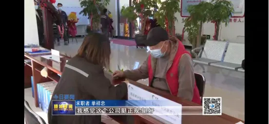 企业视角下的陵城区零工市场:高效招聘与品牌宣传的新平台