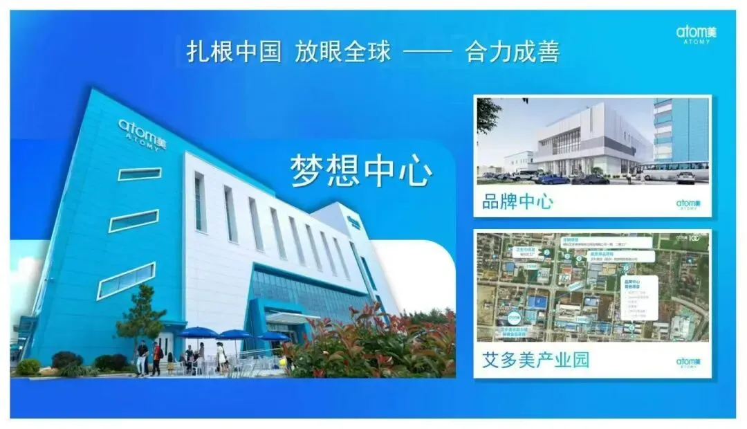 普通人如何翻身?30年营销行业的范首席告诉你:艾多美第二个五年,是你成为“流通之王”的最后入场券!