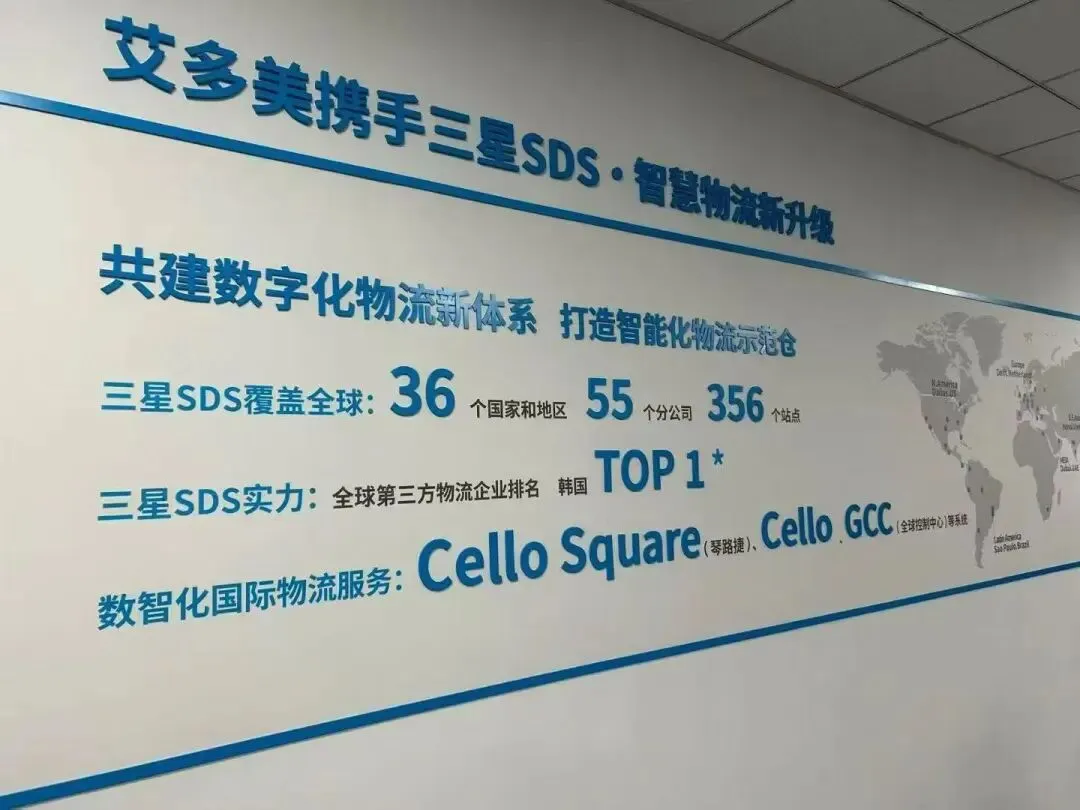 普通人如何翻身?30年营销行业的范首席告诉你:艾多美第二个五年,是你成为“流通之王”的最后入场券!