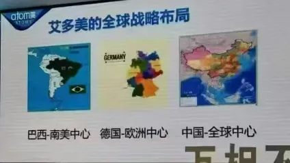 普通人如何翻身?30年营销行业的范首席告诉你:艾多美第二个五年,是你成为“流通之王”的最后入场券!