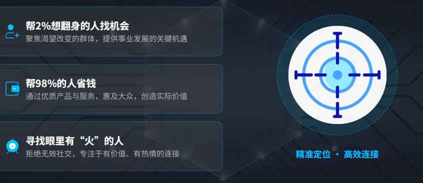 普通人如何翻身?30年营销行业的范首席告诉你:艾多美第二个五年,是你成为“流通之王”的最后入场券!