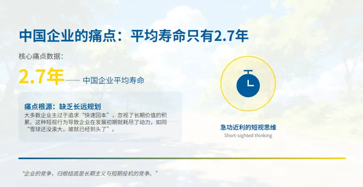 普通人如何翻身?30年营销行业的范首席告诉你:艾多美第二个五年,是你成为“流通之王”的最后入场券!