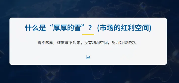普通人如何翻身?30年营销行业的范首席告诉你:艾多美第二个五年,是你成为“流通之王”的最后入场券!