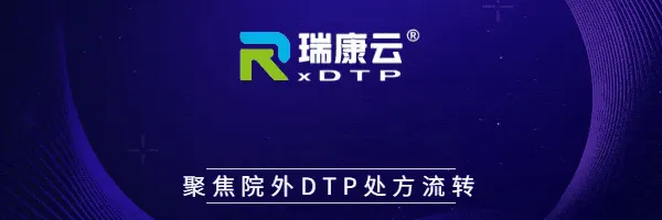 十年首降!2025—2026医疗市场核心数据分析,公立医院亏损超60%,民营医院出清加速