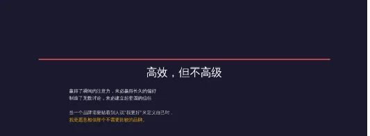 赢了热度,输了体面——尚界Z7贴脸营销深度分析