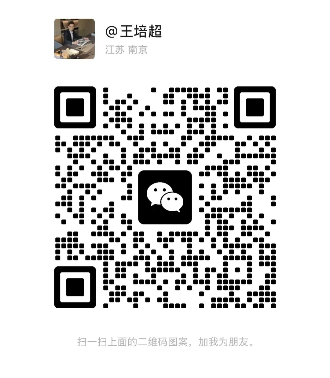 锦绣金陵3号楼开盘即罄!江北改善市场,被这个“超四代”洋房彻底点燃!